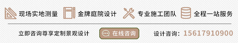 屋頂花園景觀設(shè)計