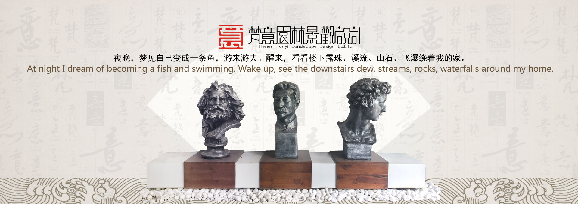 庭院設(shè)計風格