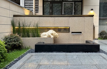 滎陽藍山玖玥41平庭院設計施工