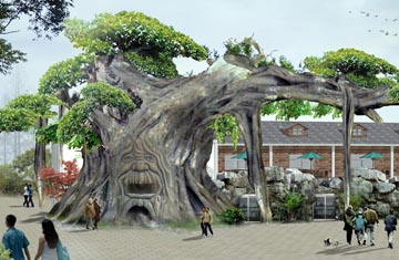 鄭州旅游景區(qū)規(guī)劃設(shè)計——鄭州綠博園4D影院