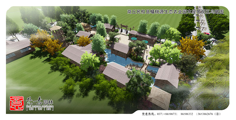 農(nóng)業(yè)生態(tài)園規(guī)劃設(shè)計