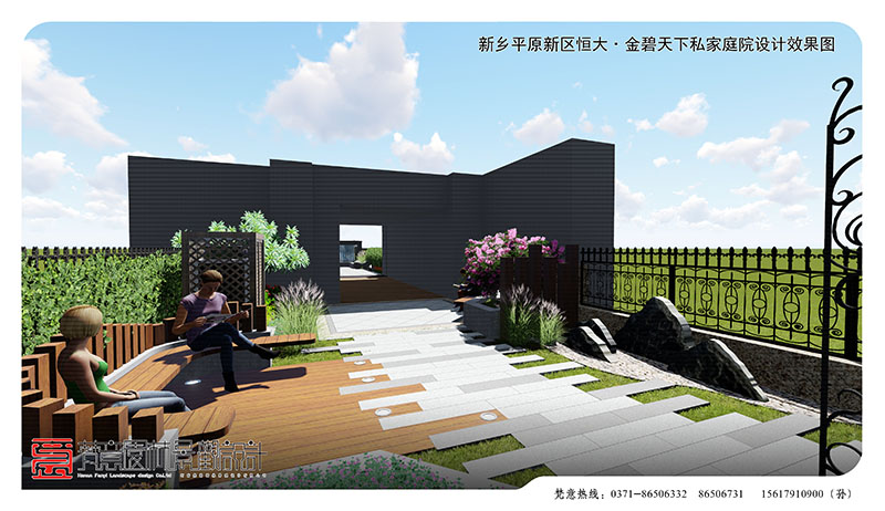 現(xiàn)代庭院景觀設(shè)計(jì)